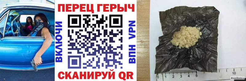 Купить где  Нязепетровск  Героин герыч 